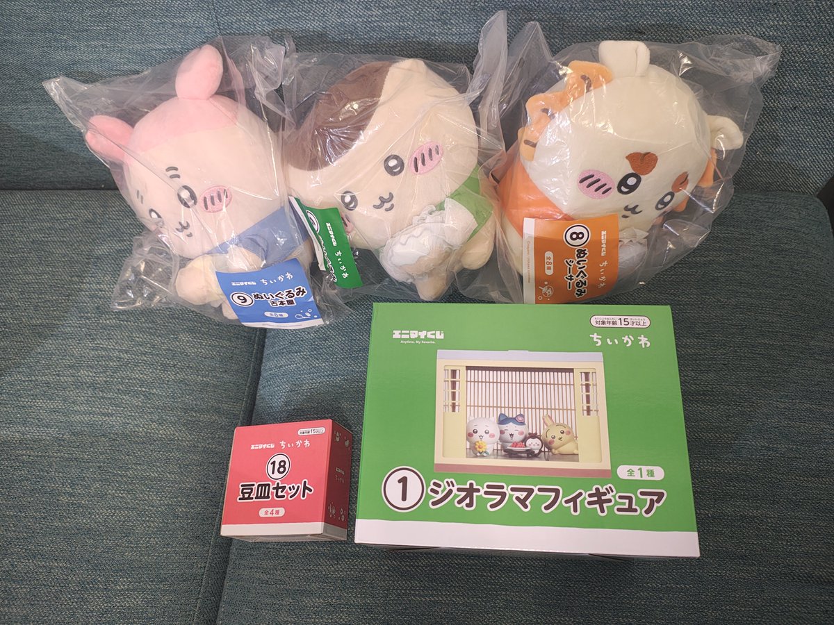 chase_mori's tweet photo. うさぎのなんか欲しいなーくらいの気持ちでちいかわの一番くじ引いたらとても右手が強かった https://t.co/G6PEsqiXTP