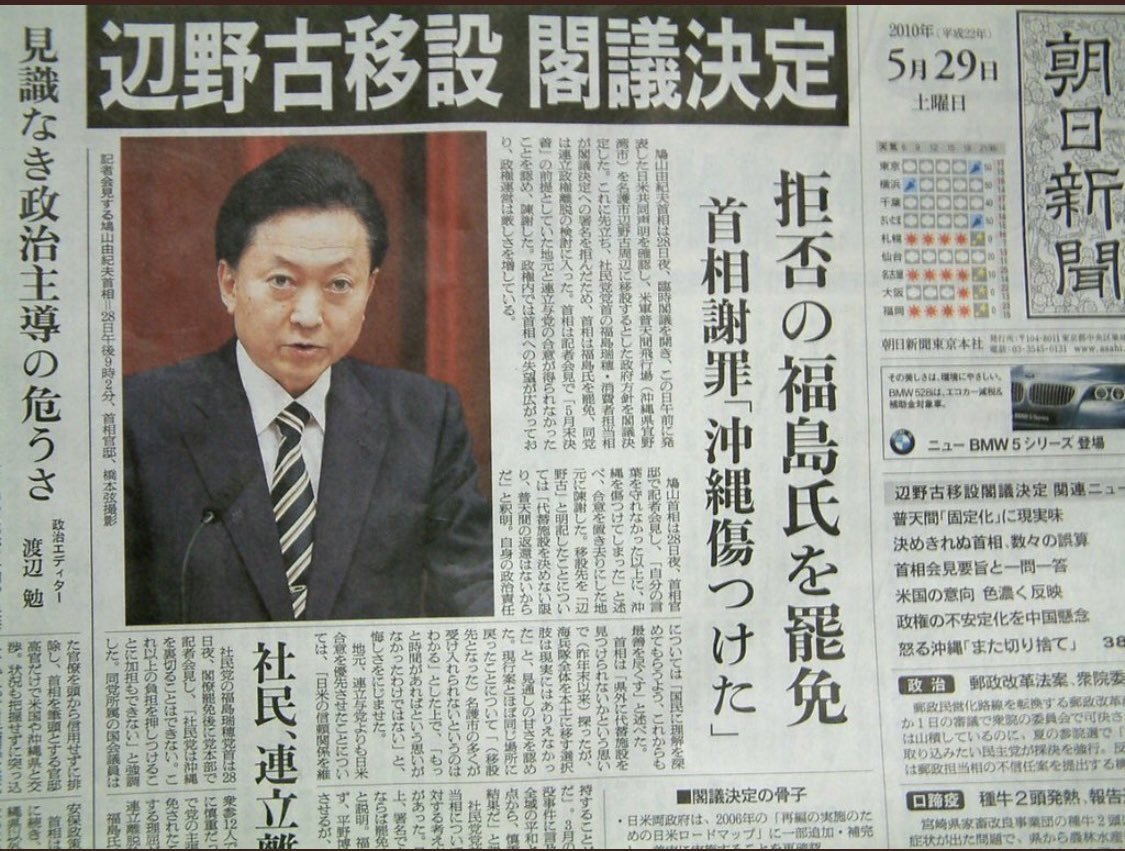 wZ9tUOjp5corpIo's tweet photo. そう、民主党政権（中道、立憲、国民民主）が決めたんだよ〜 https://t.co/hpfiEht6KA