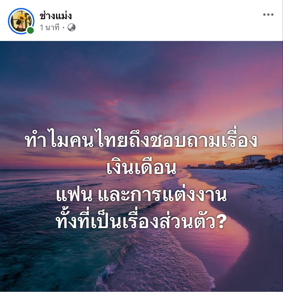 choice2110's tweet photo. เออ ใครรู้บ้างวะว่าทำไม??? https://t.co/IuxTazH42n