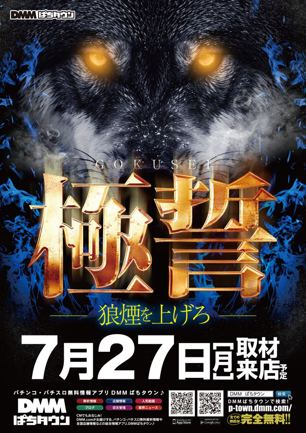 wl_takeo's tweet photo. 【創業月間はまだ終わらない!!】🥳🥳🥳

7⃣月は注目度が上がった？武雄店でしたが、
創業月間はまだ終わってませんね？

武雄店としてこだわった「創業月間」
まだまだ継続中!!

明日も混雑が予想されますので
余裕をもってご来店くださいﾈ🥳 https://t.co/hL93gdzskT