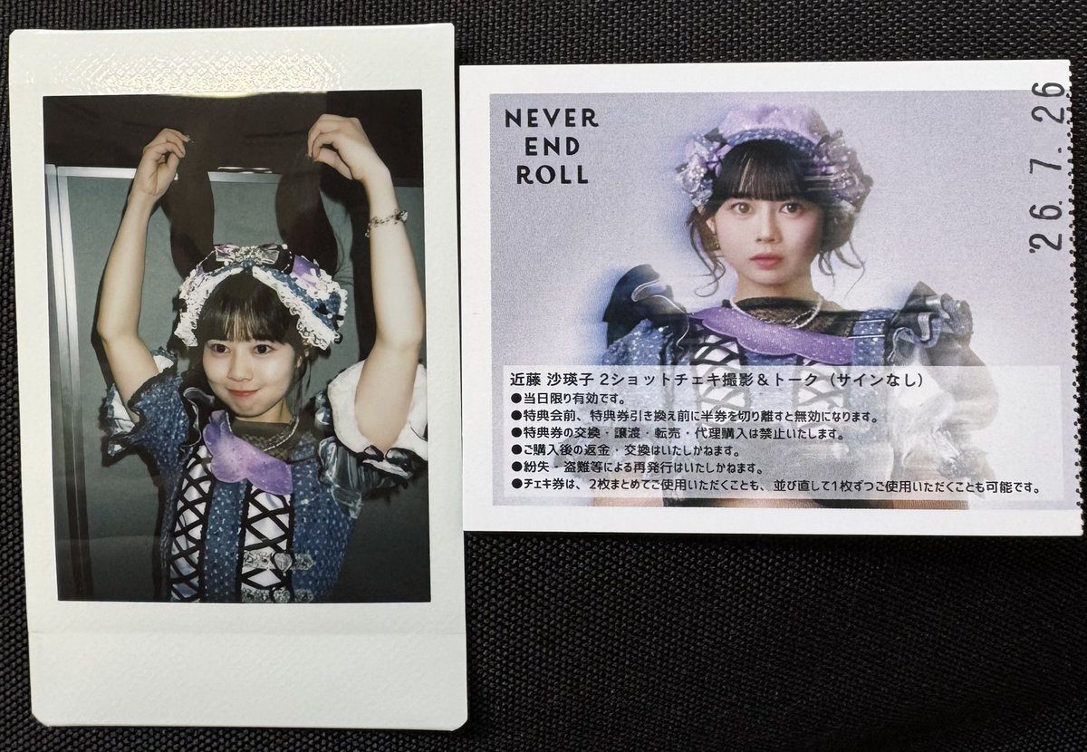 junyjunyboc's tweet photo. 「あんたならかわいく写らなくて良いかと思ってふざけといたよ😏」
じゃないんですよ🤣笑
（かわいいから許す）
#近藤沙瑛子
#NEVERENDROLL
#ネバエン https://t.co/N16iOfel1o
