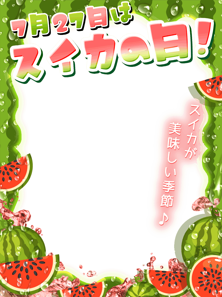 SakuraR41225's tweet photo. #おはようVTuber素材
🌸#フリー素材配布🌸
１ヶ月おはV素材配布チャレンジDay.22

7/27(月)  #スイカの日
スイカが美味しい季節♪

✿ 自作発言･2次配布NG

🌸 毎日18時頃に配布中！

#VTuber素材 https://t.co/zXiOT38R2m