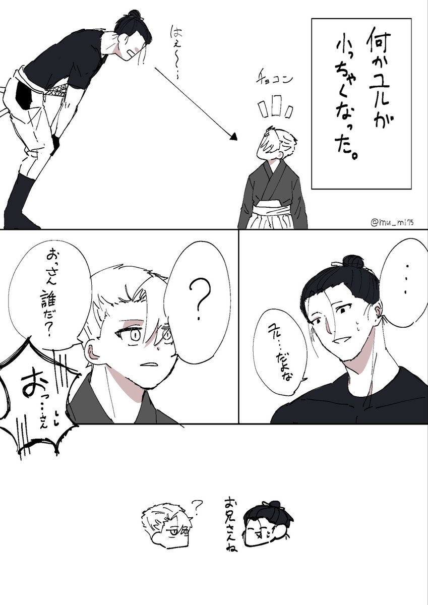 むみ75 tweet media