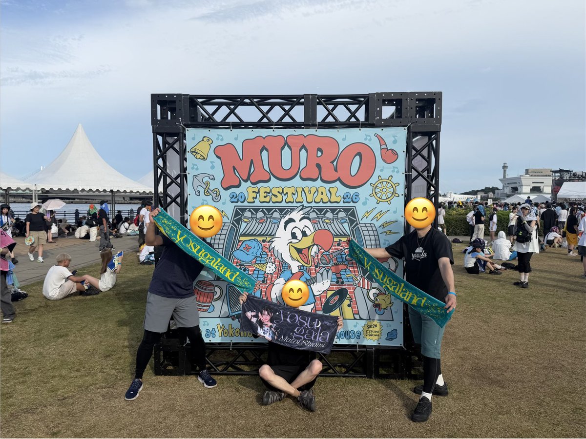 jj_ysgl's tweet photo. MURO FESTIVAL 2026🎸

yosugala最高でした！！
最高の仲間と最高の時間✨
現場のファンも最高🔥

またこの景色を見に来たい！

そして自身初の無規制ライブ。
土台として全力で支えた💪

#ムロフェス　#yosugala https://t.co/cgKz5bmuzS