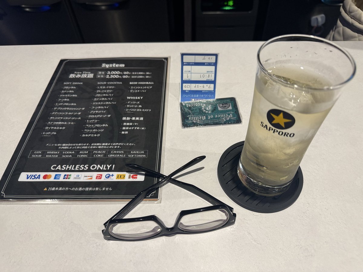 t_ackey_fb's tweet photo. マジカルボックスなう
大好きな推しちゃんに乾杯🥂 https://t.co/tbgJDCwCgJ