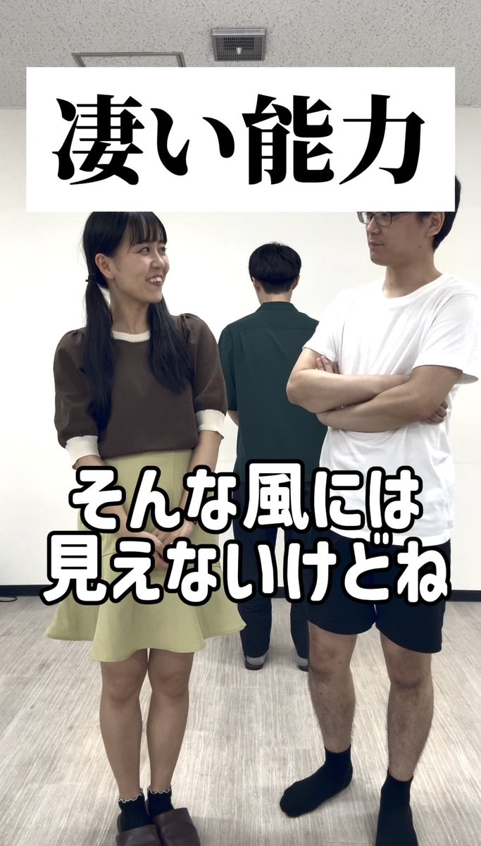 OtakuHimeOtaku's tweet photo. 《オタサーの告知📣》
ショートコントを様々なSNSに投稿しました！！モブらしいです！！

YouTube📺：https://t.co/jmVFFtii3T

インスタ📸：https://t.co/qSWgyeMXrc

#ヒメかわ
#拡散キボンヌ https://t.co/nTp9b6cebH