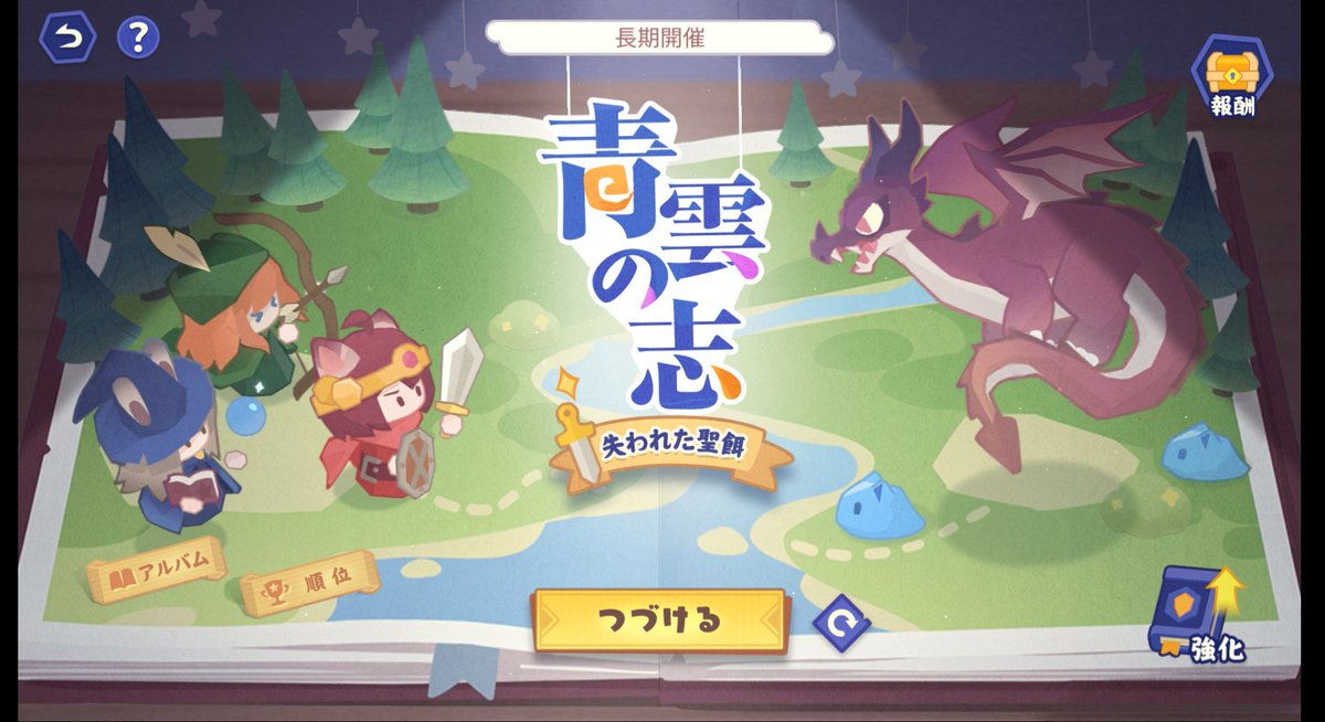 Stal_0228's tweet photo. これやりながらコンパスニュース見てて横転した。
…え？来るの…？？？ https://t.co/O8FkoVDTZH