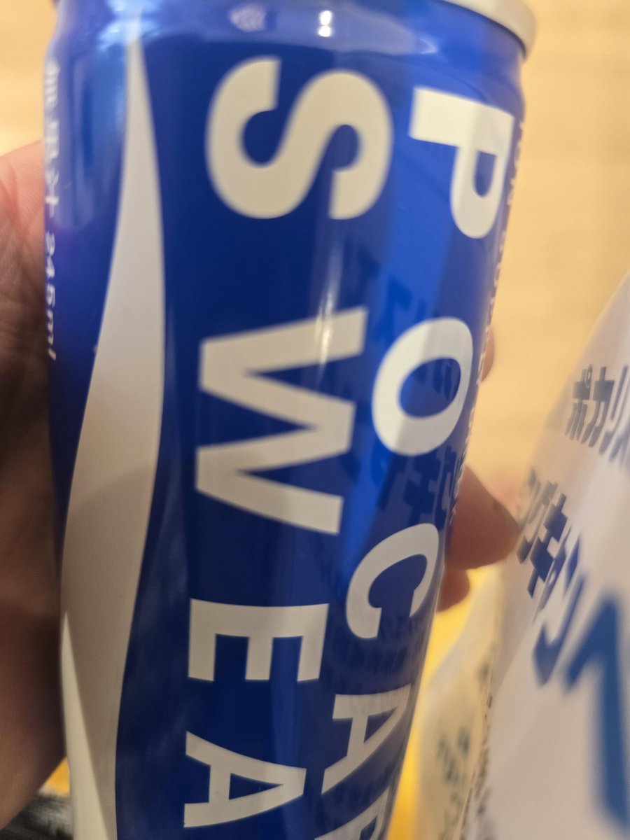 1990Keisuke's tweet photo. #風呂だポカリだキャンペーン https://t.co/X7mxe4VCaL