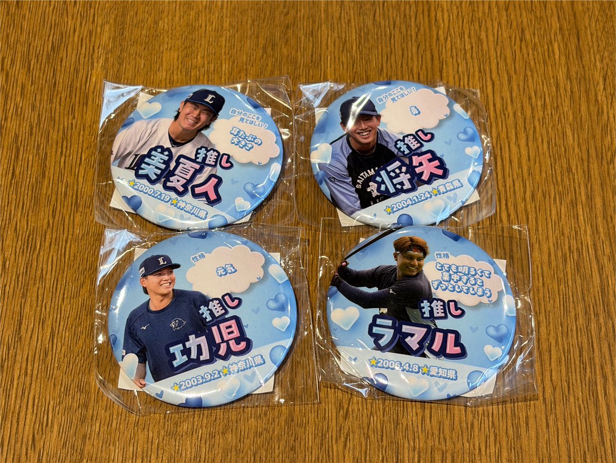 __imi48's tweet photo. 追記です✉️

【譲】N29.57.130.132
【求】各種32.63 または買取

130は交換のみ探しております https://t.co/Erv8c3VkDp