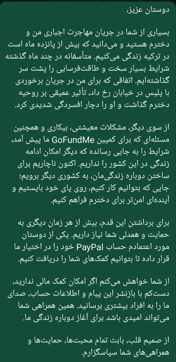 ahoo ghalandar tweet media