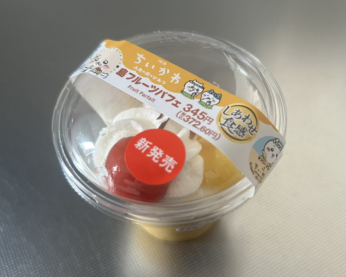 XsBep's tweet photo. いただきます😋 https://t.co/G4IxP6SGbJ