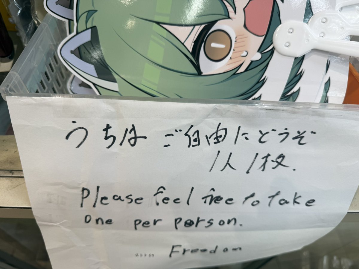 kikuhidehamono's tweet photo. さっき人の名前の
「わ」と「は」を間違えてて全然違う名前にしてた事が判明w
まぁうちわの「わ」を「は」にするような人間味あるポンコツの為菊秀さんだしなと思ってくれ🤣

ごめんね🙏w https://t.co/ngr3boCrAM