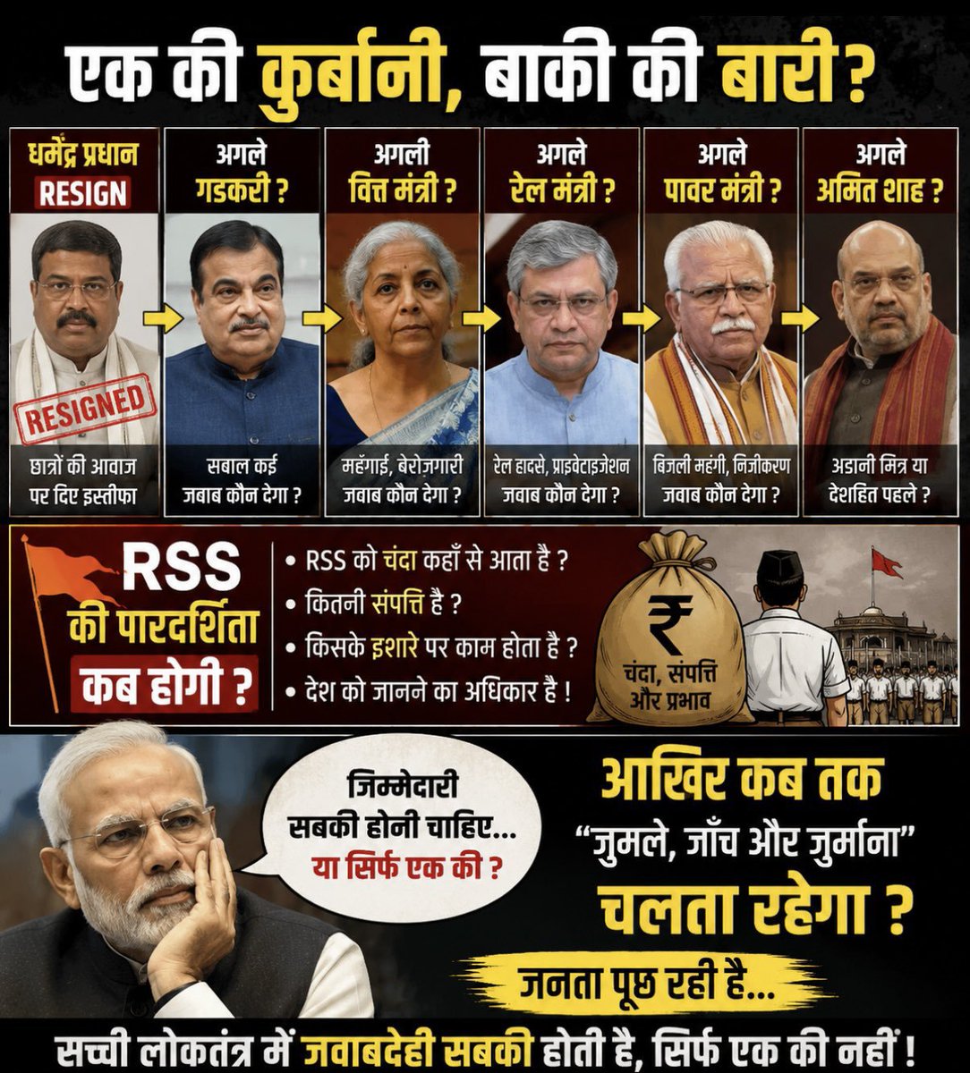 Foodsupplement0's tweet photo. "इतना मत डराओ कि डर ही खत्म हो जाए।" https://t.co/Cs3zJSqQ35