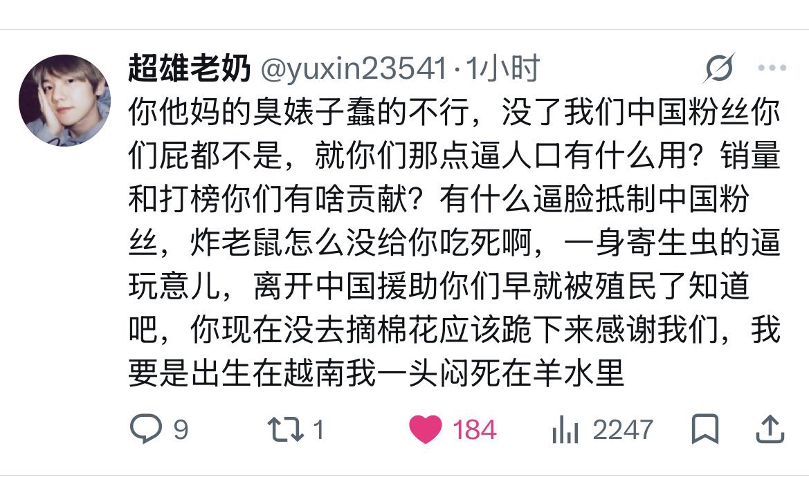Kini25my's tweet photo. @Floravvxi 很支持这段话了 https://t.co/G7RDTy4GuU