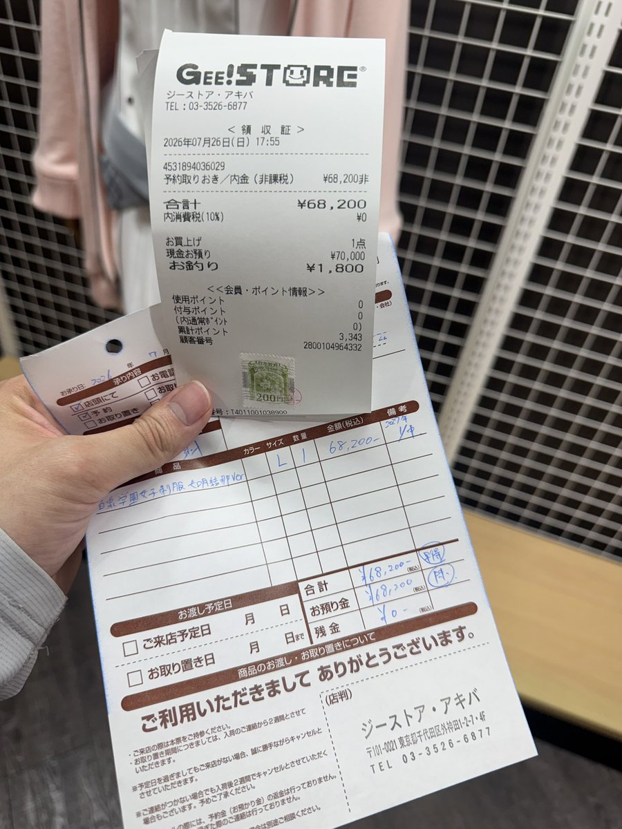 sakura_R322's tweet photo. 結局
白泉学園女子制服 如月結那Ver.も
予約しましたとさ🙃 https://t.co/THDBsDedHG