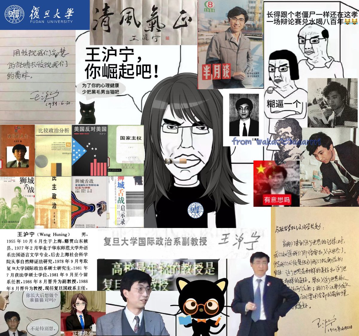Aaarrri_1006's tweet photo. 王沪宁你崛起吧🚬🚬 https://t.co/STX46qngUH