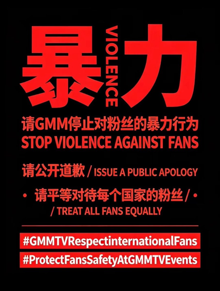 Phebe99_'s tweet photo. @GMMTV @Earth_Pirapat @wixxiws @mrstnwrd_GMMTV @bb0un @Prem_space @paody_GMMTV @Firstkpp @myktnw @yuzu_mumu_gmmtv Stop wasting your money on GMMTV, everyone. Put your support behind other crews that deserve it. Their attitude has always been garbage. #BoycottGMMTV https://t.co/TloD3hWD91