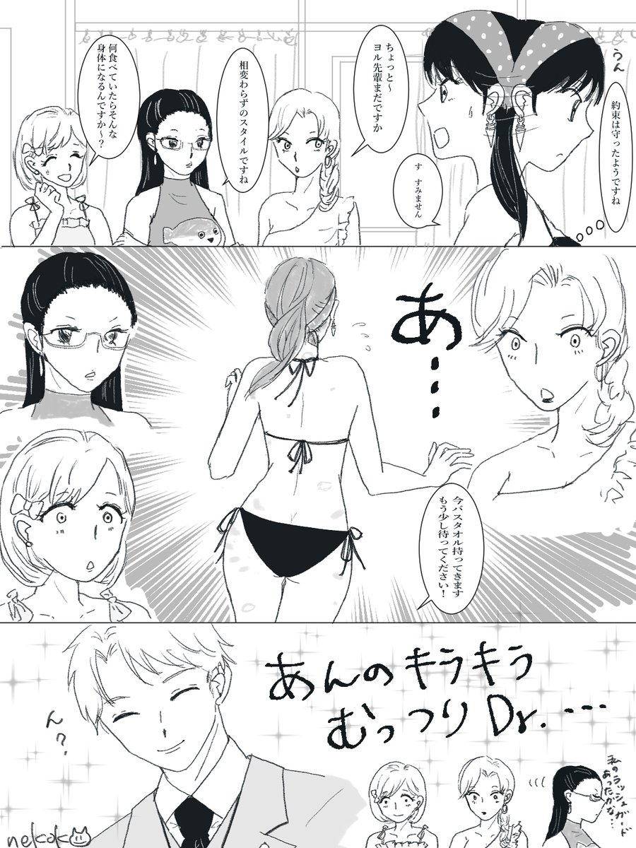 nya_nnekoko's tweet photo. 子の夏休み中で全然絵が描けないから、夏らしいもの…夏らしい、ョルさんの水着！と再掲。 https://t.co/XemEpNuYaM