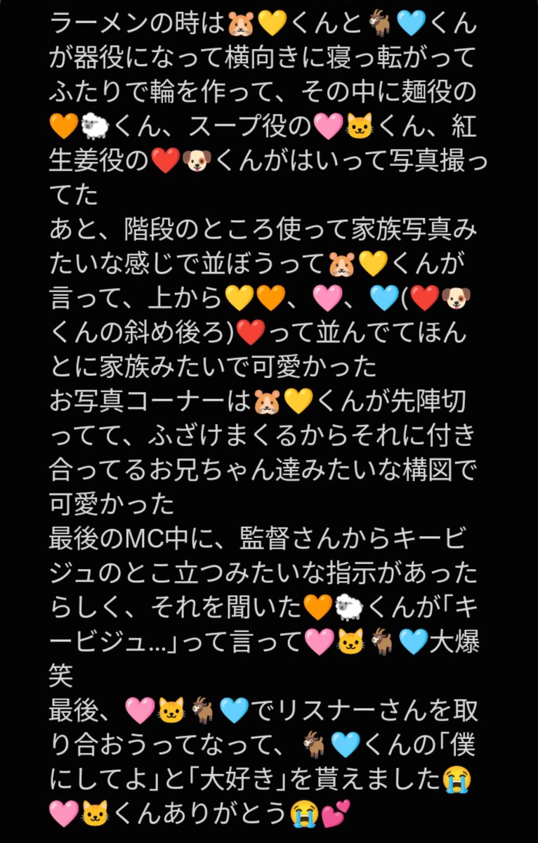 春瑠＠halu tweet media
