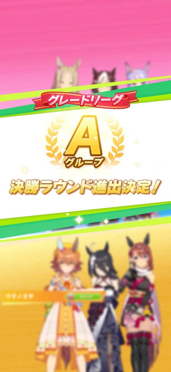 kitasan_blk's tweet photo. チャンピオンズミーティングLONG
Aグループ＆A決勝進出できました！ https://t.co/oNV1ppwCD5