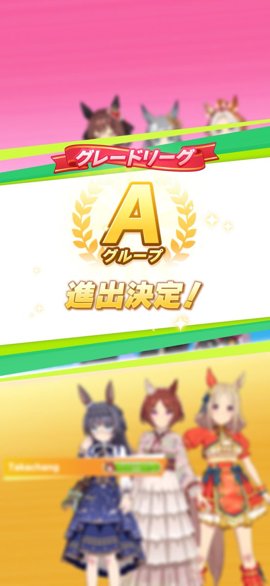 kitasan_blk's tweet photo. チャンピオンズミーティングLONG
Aグループ＆A決勝進出できました！ https://t.co/oNV1ppwCD5