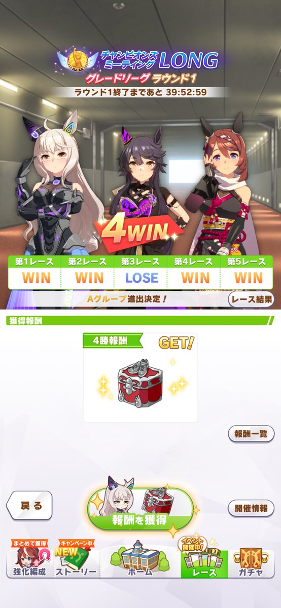 kitasan_blk's tweet photo. チャンピオンズミーティングLONG
Aグループ＆A決勝進出できました！ https://t.co/oNV1ppwCD5
