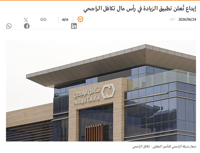 MelvillePandur1's tweet photo. #تكافل_الراجحي https://t.co/bEW1THCME8