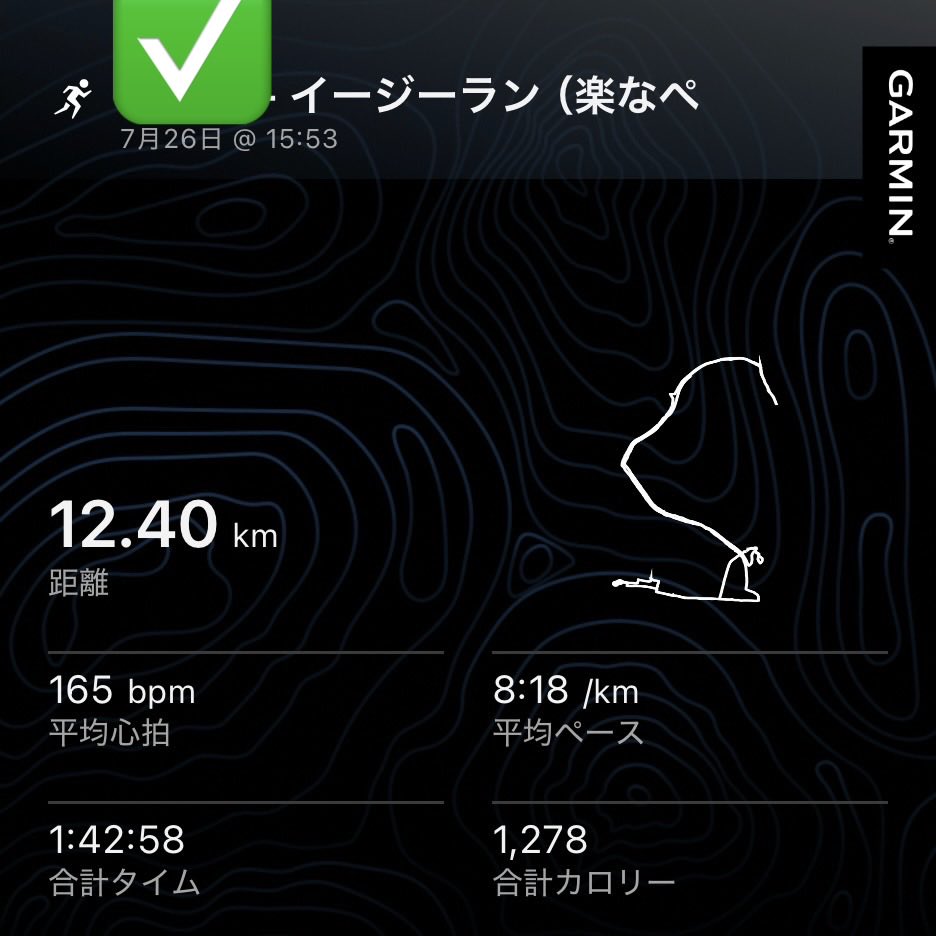 yski87's tweet photo. 🏃 https://t.co/cEhPjkW3HF