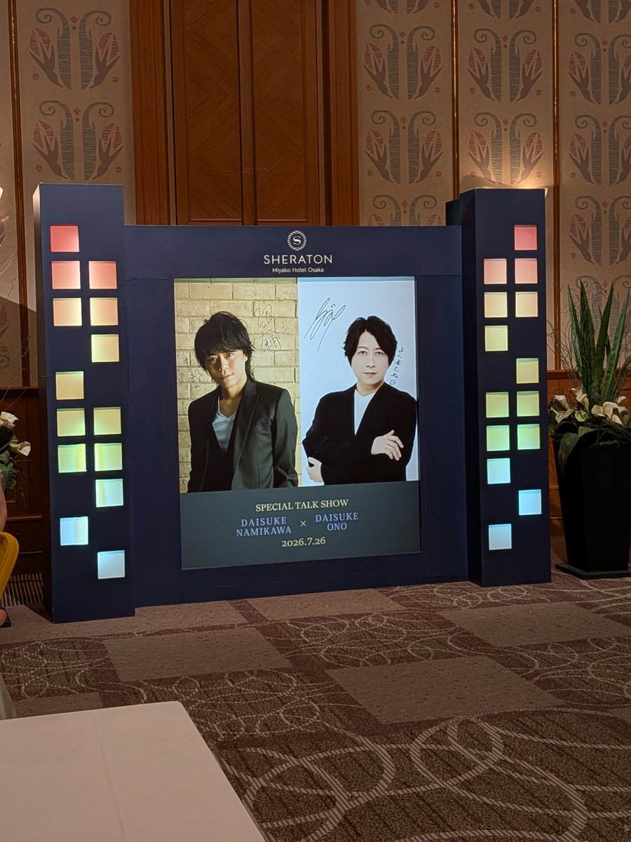Matsuris_'s tweet photo. 面白かった！なんだか優しいトークショーというか、面白かわいいお二人で最高でした。 https://t.co/EZ5JahmSCf