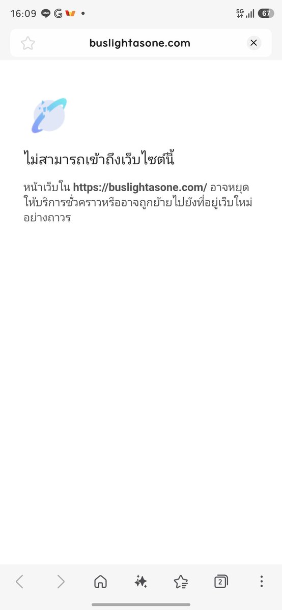 araina_dk's tweet photo. ใครเป็นเหมือนกันบ้างงง 🥹😭 
@BUS_SONRAY @CSAllTicket 
รบกวนแก้ไขหน่อยค่า 

#BUS_LIGHTASONE_D3 https://t.co/77W9Odr7tT