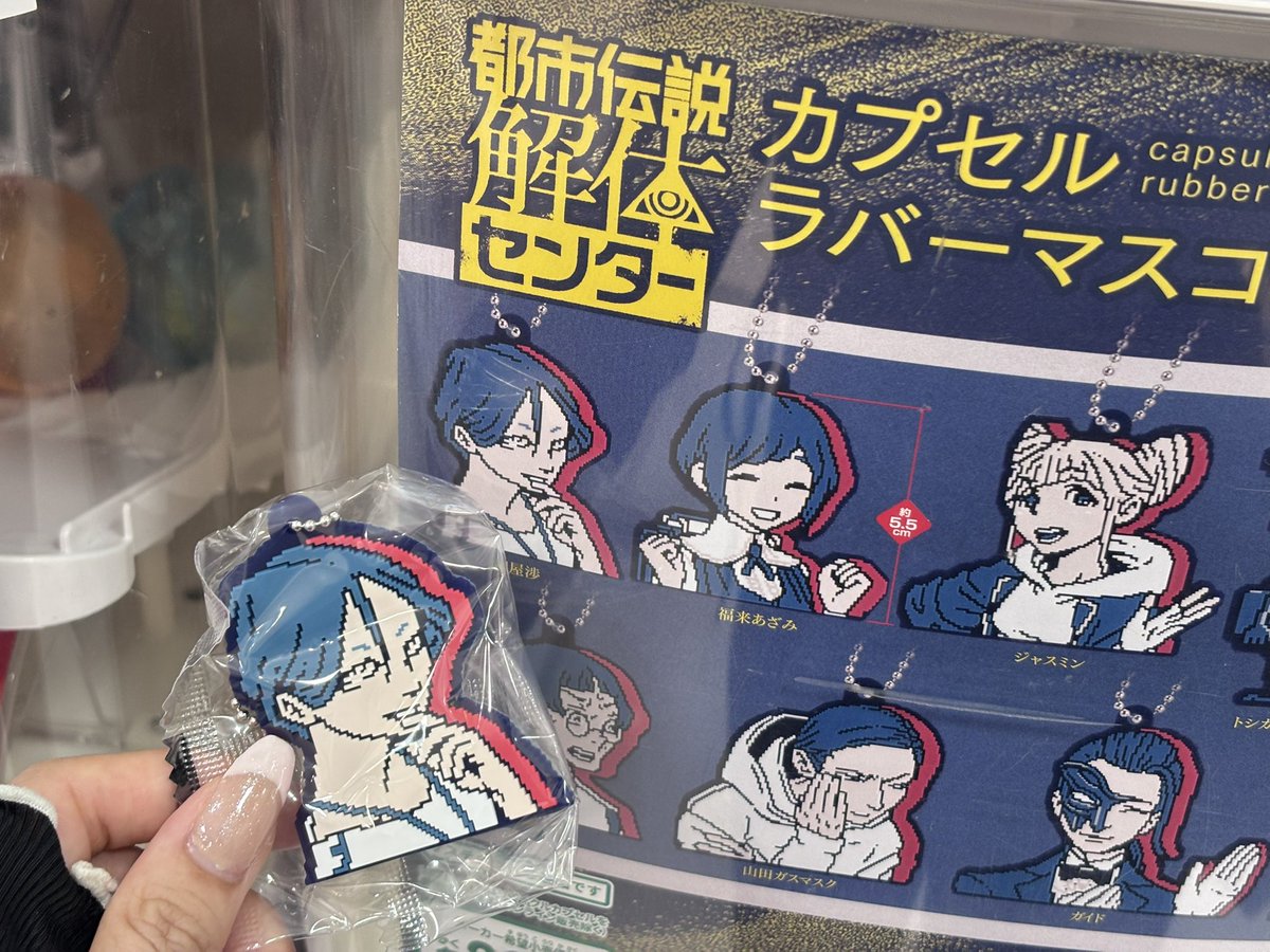 umemecos's tweet photo. 昨日から神引きしかしてなくてこわい https://t.co/RbNW5dXY7s