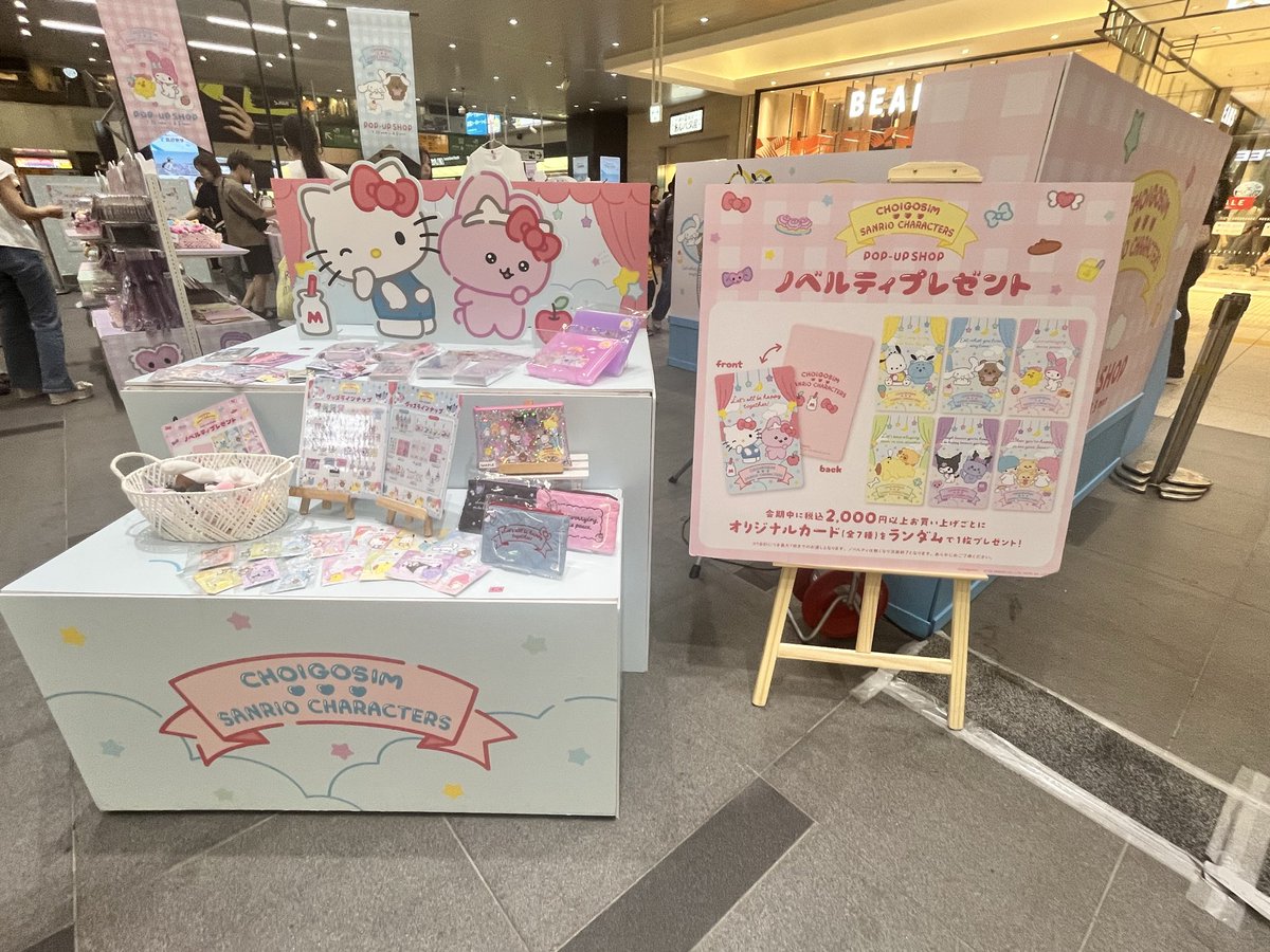 saeteshi0112's tweet photo. ピアノのレッスン終わった後、見つけた。
可愛かったー。 https://t.co/YhxP8dYPr5