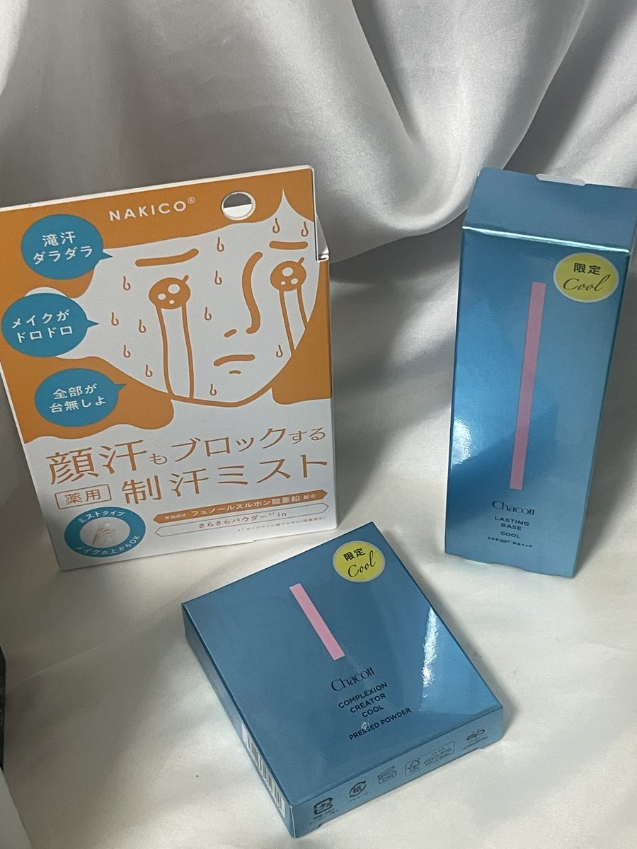 minat0_b's tweet photo. 今日はちゃんと気になるものだけ買った！ https://t.co/uW5qydlZ9Q