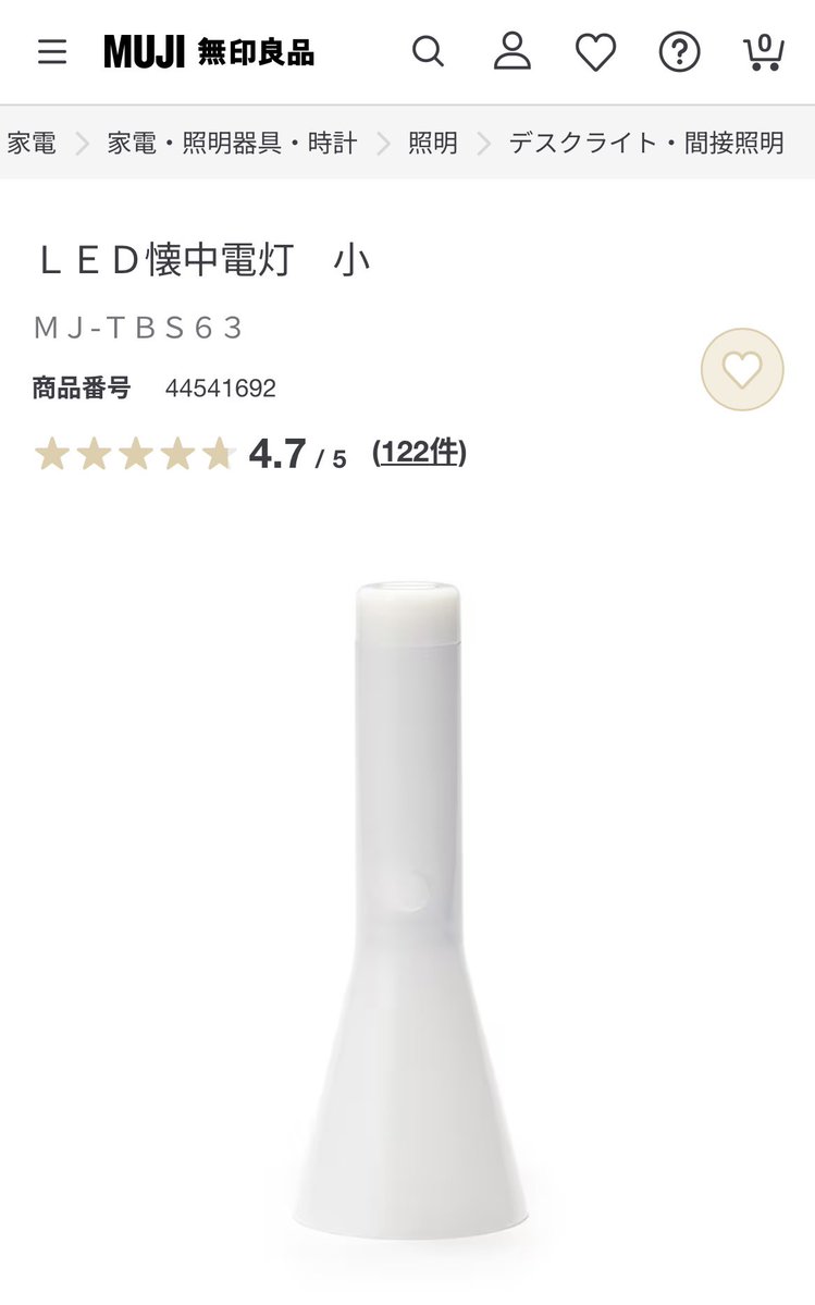 made_by_iCchii's tweet photo. ドリンクカップホルダーに無印のLED懐中電灯 小を入れてライティングしたらいい感じになった✨いろんな使い方や楽しみ方が出来るの最高🥳 #ちいかわ  #映画ちいかわ https://t.co/oxpLAQ6W6o