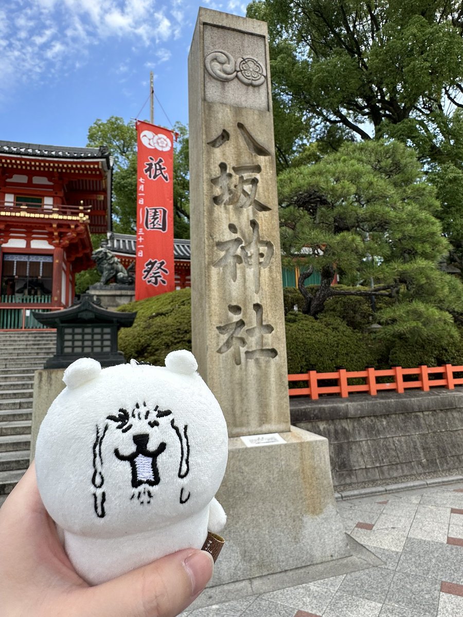 m_rady_'s tweet photo. またきたよ〜 https://t.co/hcJiTL2DNo