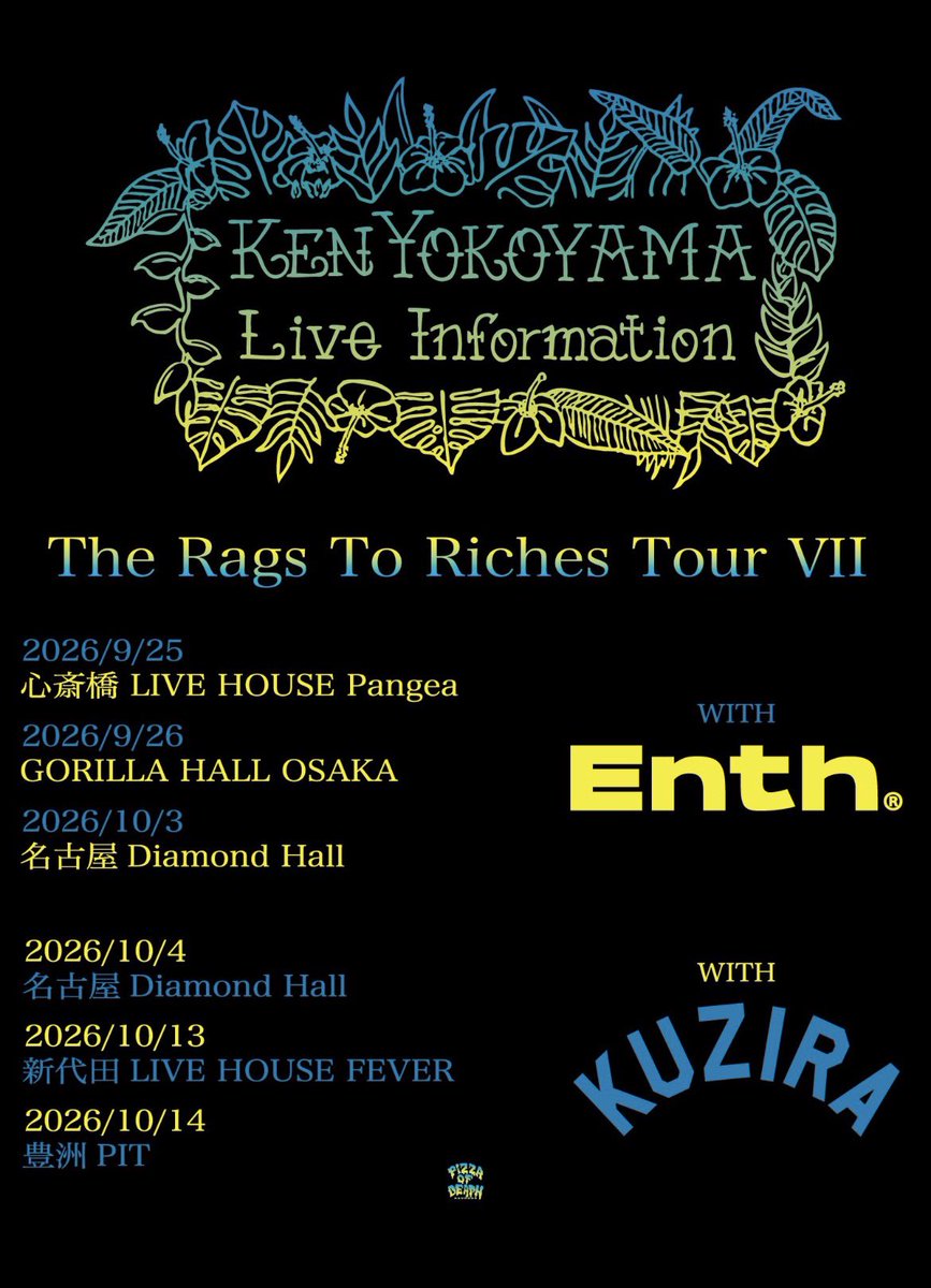 ami_121819's tweet photo. Ken Yokoyama
The Rags To Riches Tour VII
9/25 心斎橋Pangea 2枚
10/13 新代田FEVER 2〜3枚のチケットもし重複された方いらっしゃいましたら
譲ってください
リプDMお待ちしております
#kenyokoyama https://t.co/nqk3iVm20T