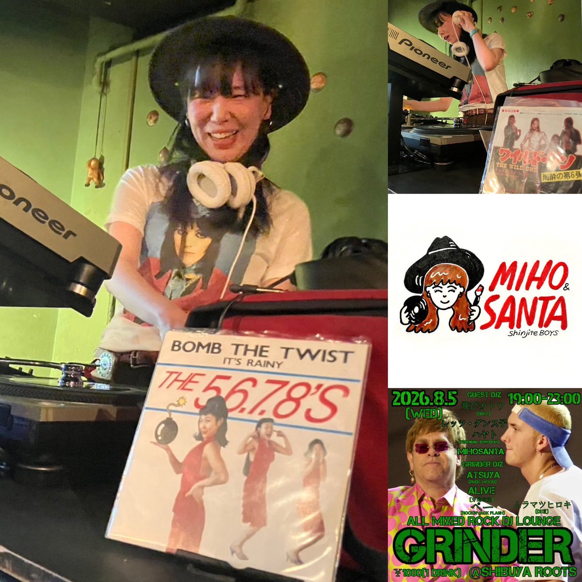 渋谷ラキドロ✖️4 meuheroooi □□ALL-MIXED ROCK DJ LOUNGE『GRINDER Vol.49』@渋谷