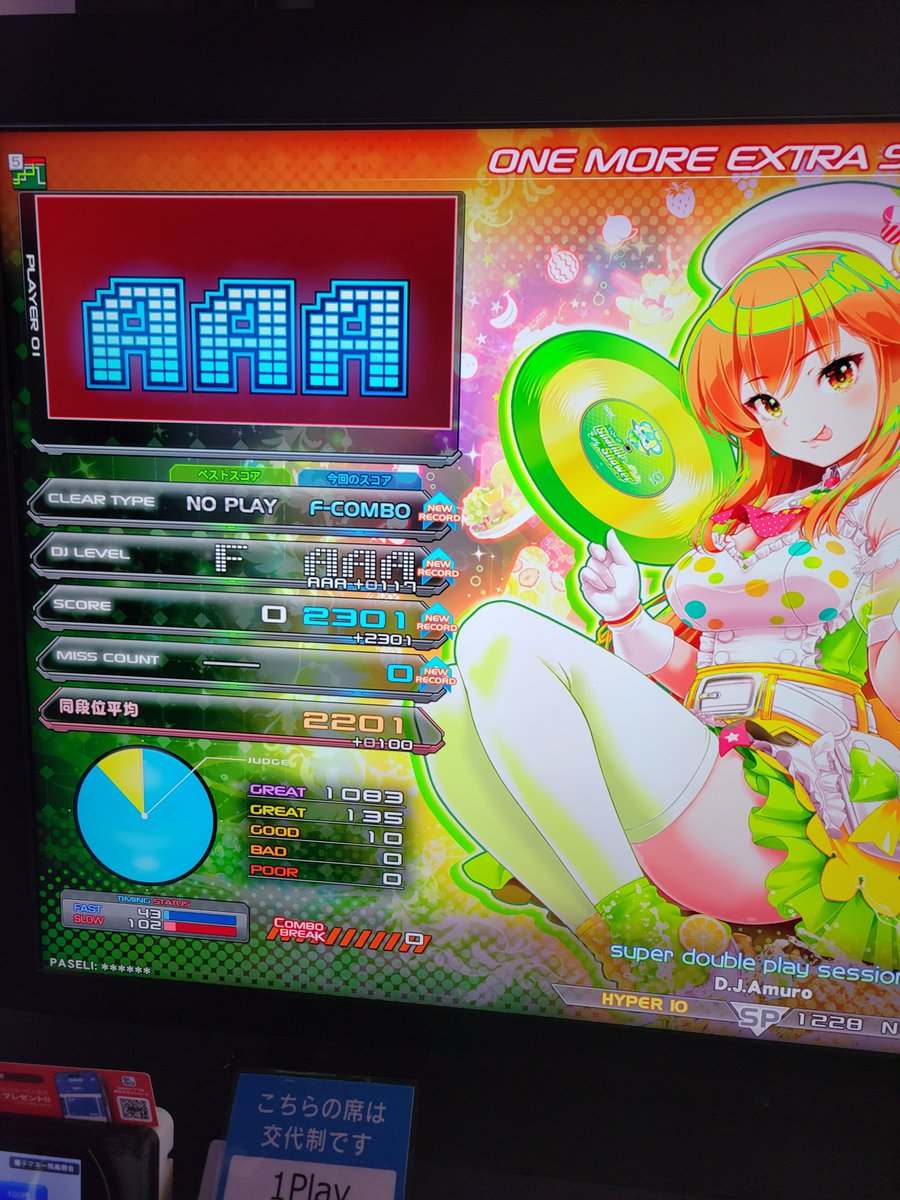a0714017's tweet photo. SPH https://t.co/UKUXpZ4Ux6