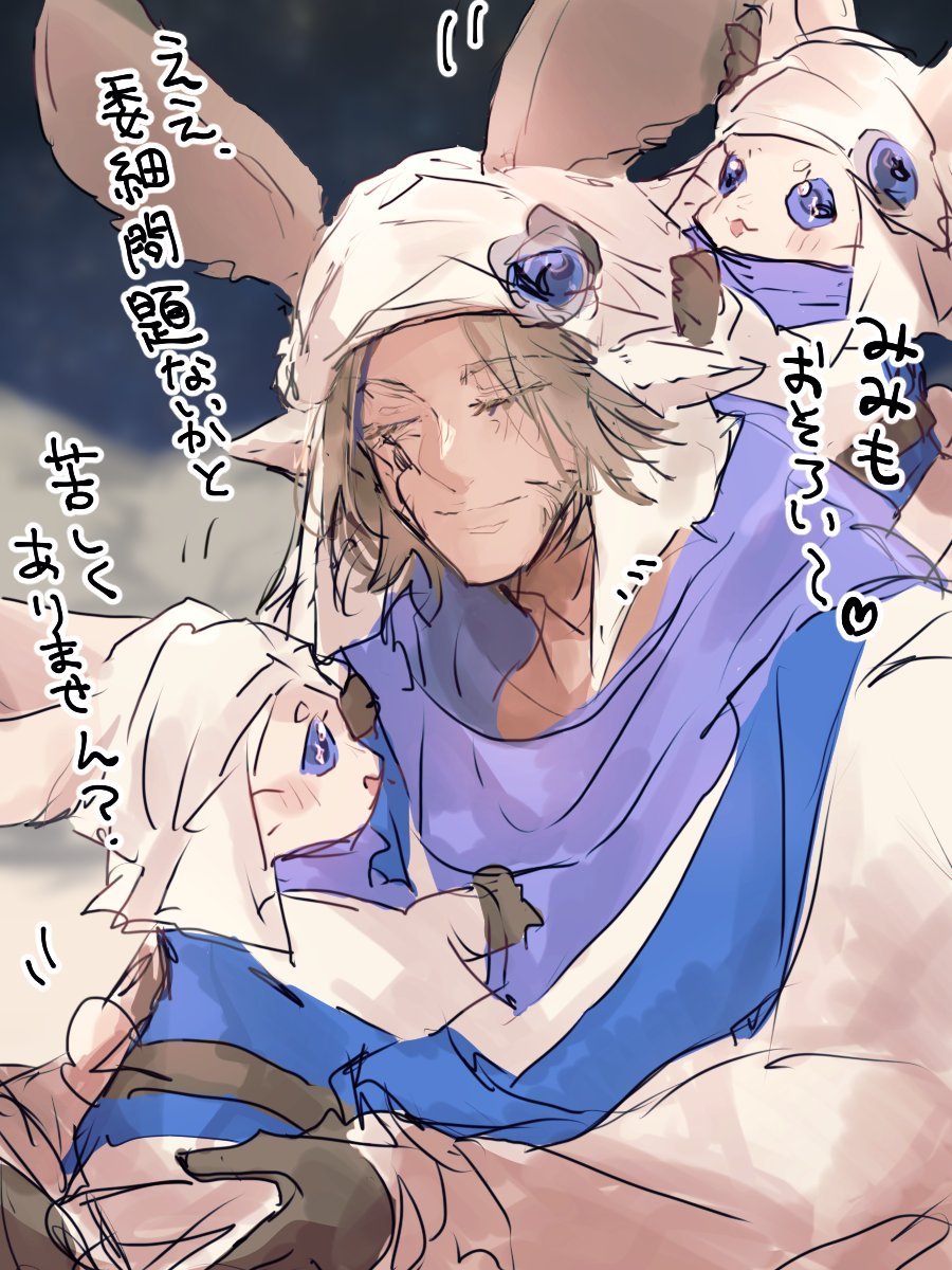 Ianyumis's tweet photo. 白銀の防寒の心配ずっとしてる
再掲だけどこういうのでも可愛いよな…🐰 https://t.co/95LHCOyCsc