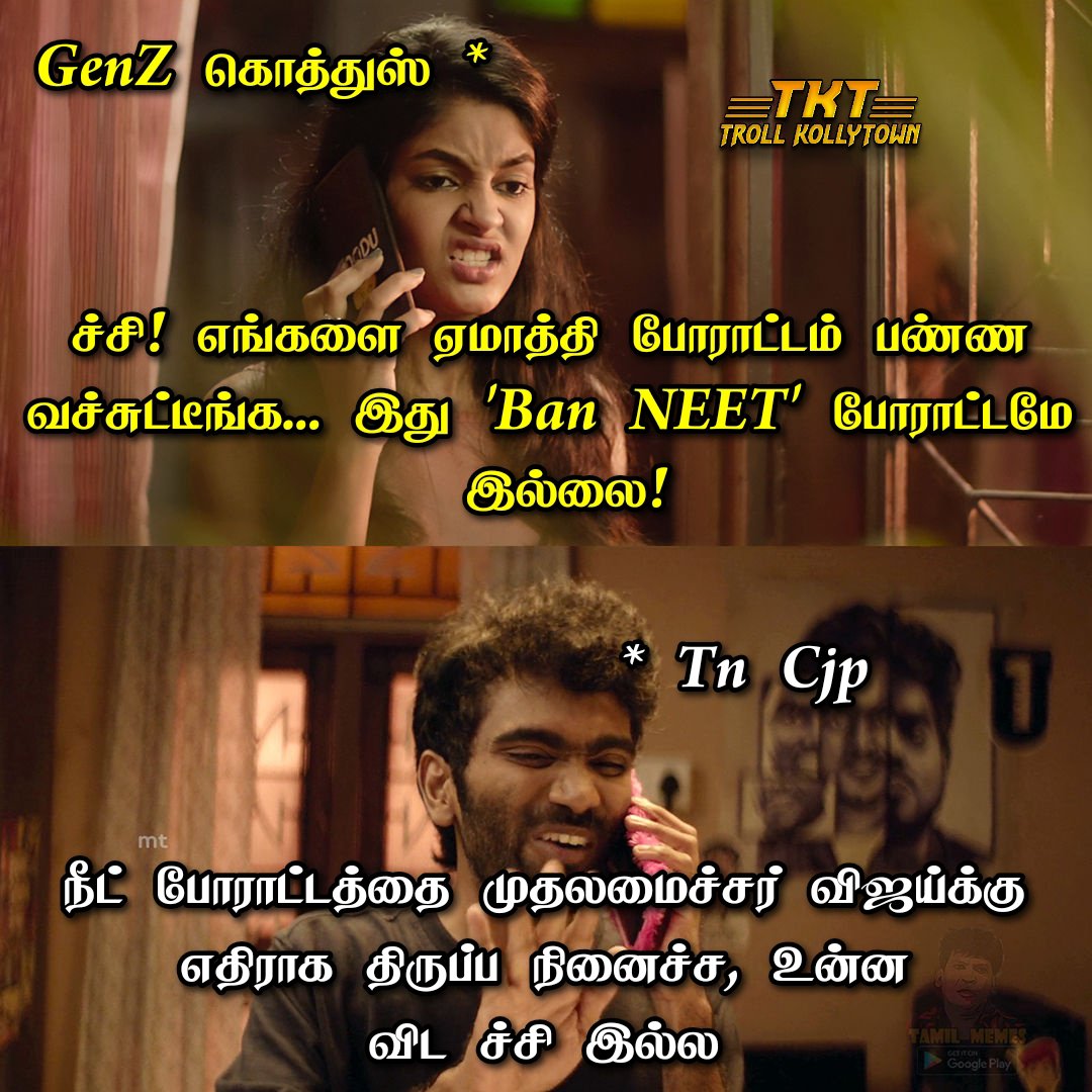 TKToffl's tweet photo. மெரினால போய் விஜய் எதிரா பெரிய போராட்டம் பண்ண பிளான் பண்ணிருப்பானுக போல, மண்ணை அள்ளி போட்டுட்டாங்க 😂😂😂 https://t.co/yInDphN1cF