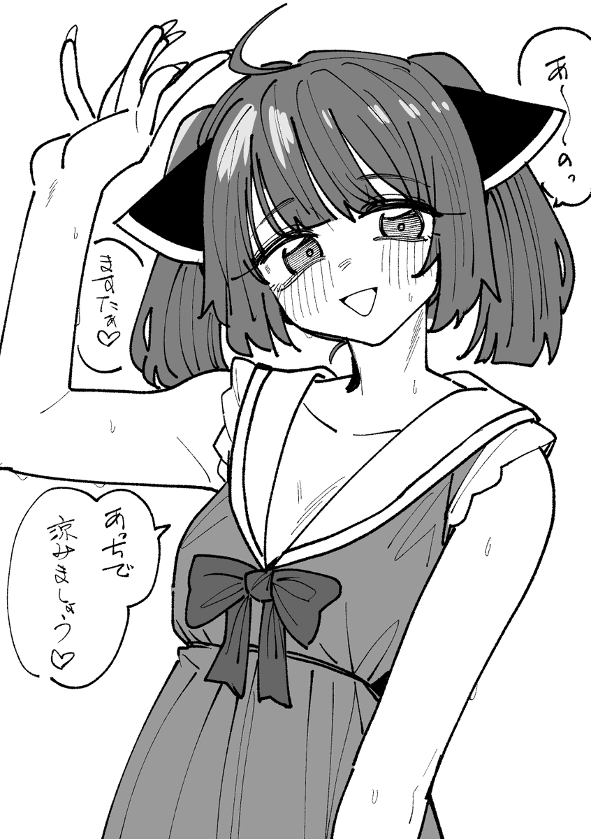 TarotanaT's tweet photo. ゆーわくのとーほく https://t.co/DggpWnlbJL
