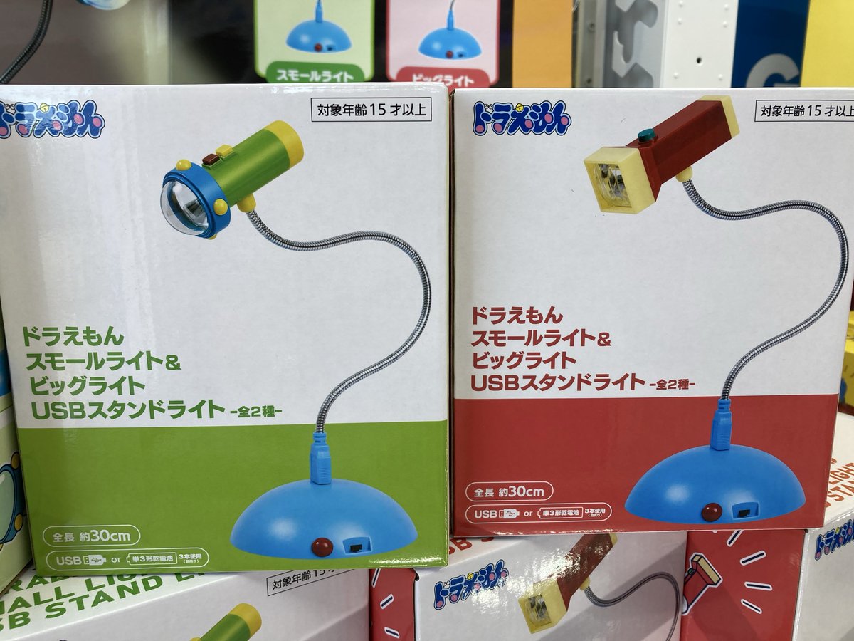 実物大　ドラえもん　スモールライト　ビッグライト 景品新入荷】 ・ドラえもん スモールライト＆ビッグライト USB