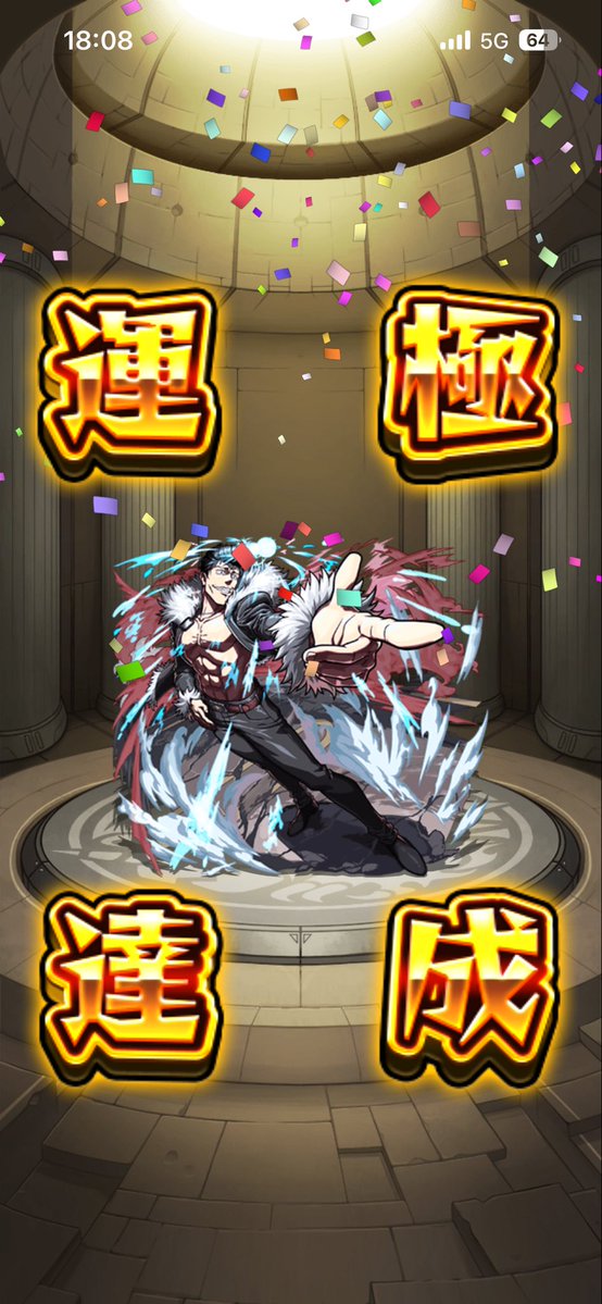 Absolakagami's tweet photo. 超究極石流クリア！石流より雑魚処理が面倒だったな
野良で入ってくれた人感謝！
特殊演出もかっこいい！ https://t.co/5SzS9bGM13
