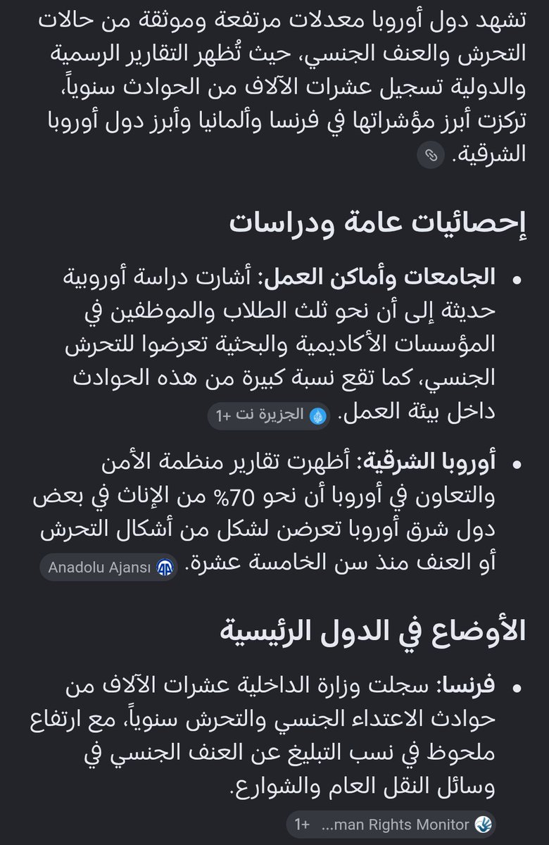 altomy98's tweet photo. @Linaooif من قالك ماحد قربهم كنتي معهم https://t.co/O3qO8oLfCs