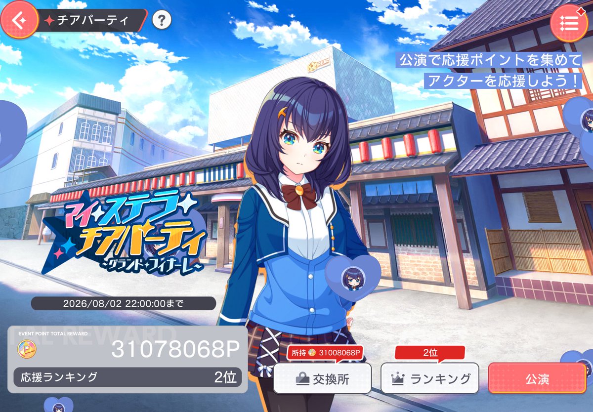 mocamoca__sp's tweet photo. ステラフェスを200連した結果、「センスに頼る稽古は気持ち良い」ということが分かりました。 https://t.co/kkZrrrRwl7