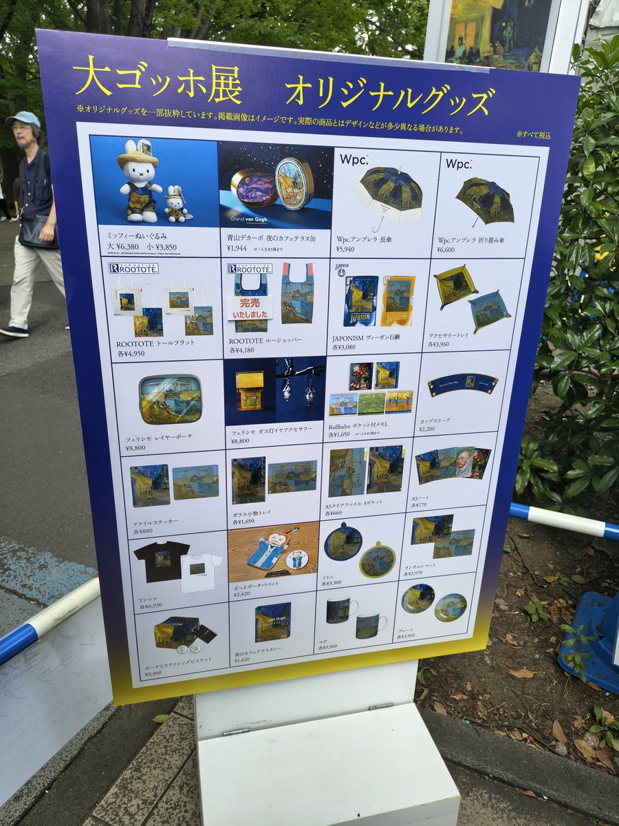 hamputy's tweet photo. ショップは20分くらい並んで、名前のハンコとクリアファイルとポストカードとクッキー缶を購入✨
いい記念品です。 https://t.co/NBIvR9YcIF