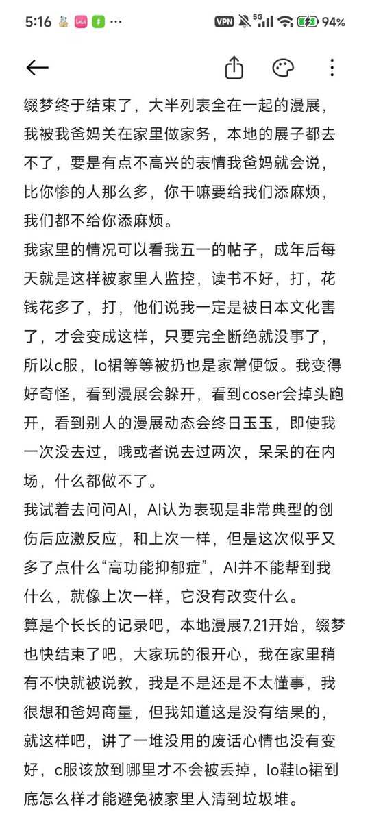 yurisaki13331's tweet photo. 发个帖子证明一下我还没死
或者说 其实我是已经吞了好几版药 但是在洗胃回来的路上了
为什么要救我。。。 https://t.co/PTLpzyRUaG