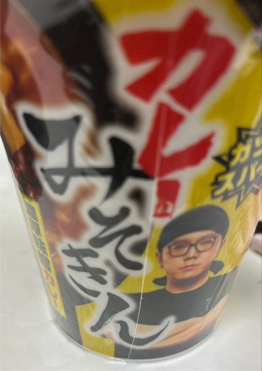 Akixtuteto's tweet photo. ヒカキンさん良く知らんままにみそきん追いかけてたので自分の中ではもうみそきんがヒカキンでヒカキンがみそきんでつまりヒカキンさんはみそきんさん https://t.co/3vuR4rBvaQ