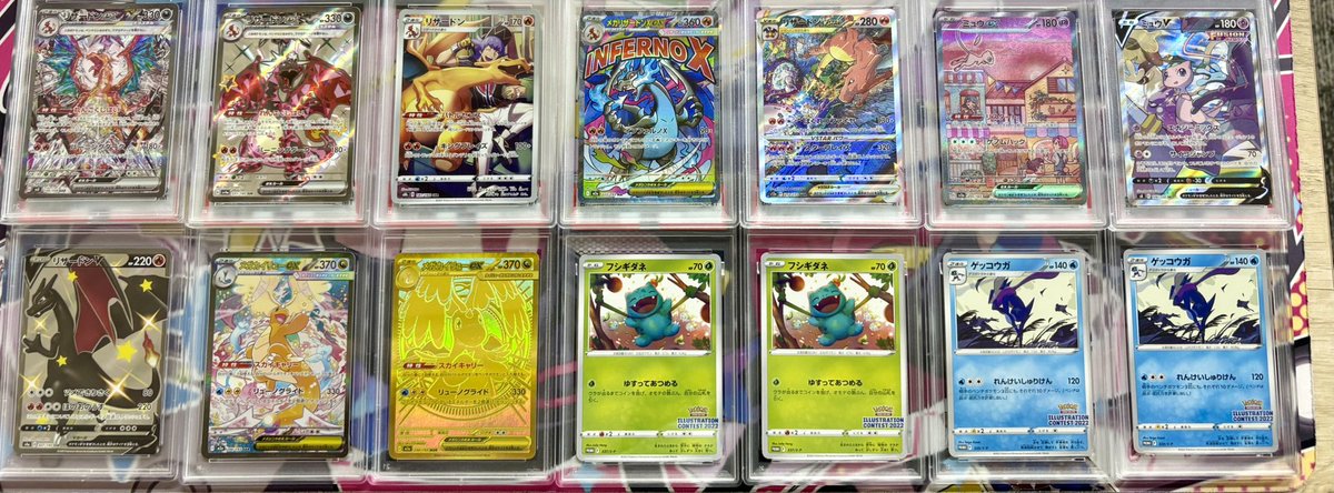 こちらPSA10お買取させていただきました‼️ お持込みいただき