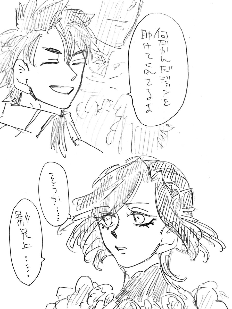 harutokanagi's tweet photo. 後で塩でも撒いてやろう（リチャジョ） https://t.co/t9nkJDdMHc